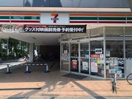 セブンイレブン 江戸川船堀4丁目店の画像