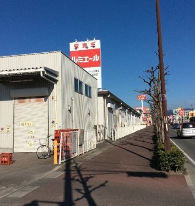 ルミエール上津バイパス店の画像