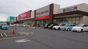 ベイシア フードセンター 大利根店の画像