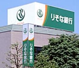 埼玉りそな銀行 上尾西口支店の画像