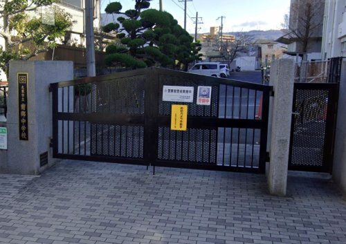 大東市立南郷中学校の画像