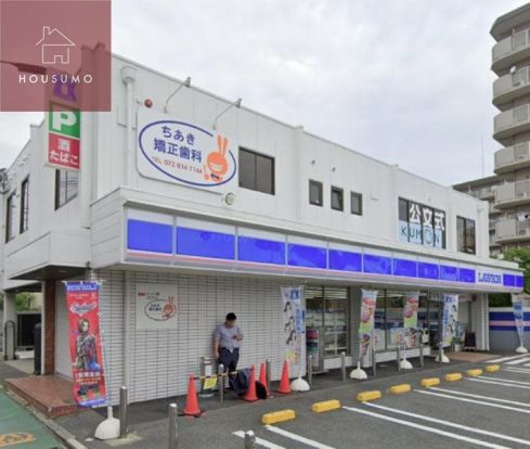 ローソン　氷野店の画像