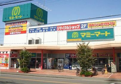 マミーマート神明町店の画像