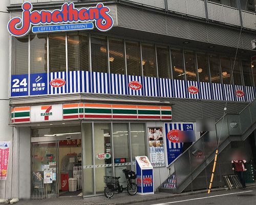 ジョナサン 五反田駅前店の画像