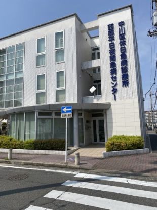 名古屋市医師会 中川区休日急病診療所・西部平日夜間急病センターの画像