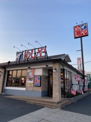 ザめしや太平通店の画像