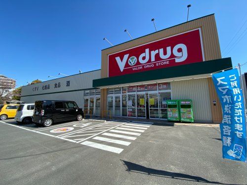 V・drug(V・ドラッグ) 中川野田店の画像