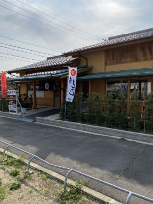 吉田麺業 荒子店の画像