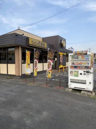 カレーハウスCoCo壱番屋 松葉公園店の画像