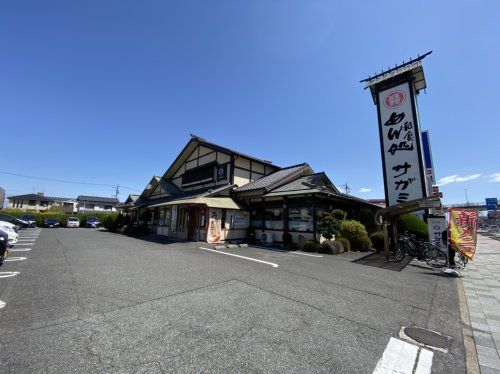 サガミ一色大橋店の画像