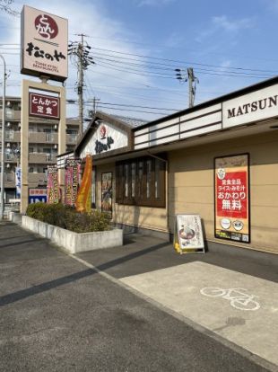 松のや 長良町店の画像