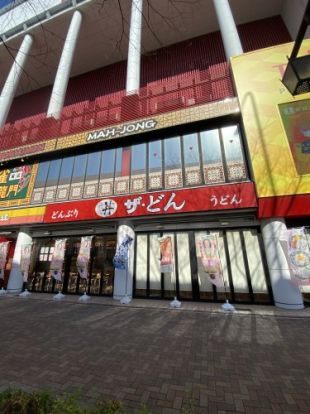 ザ・どん名駅南店の画像