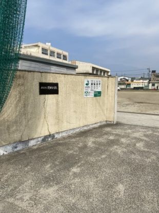 名古屋市立野田小学校の画像