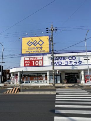 ゲオ 名古屋高畑店の画像