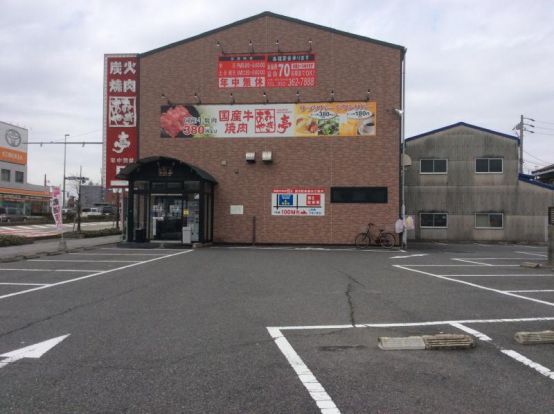 あみやき亭昭和橋店の画像