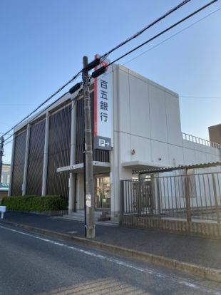 百五銀行戸田支店の画像