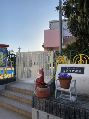 名古屋市立はとり幼稚園の画像
