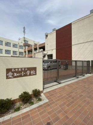 名古屋市立愛知小学校の画像