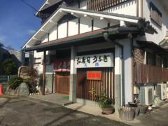 本家さぬきや名古屋江松店の画像