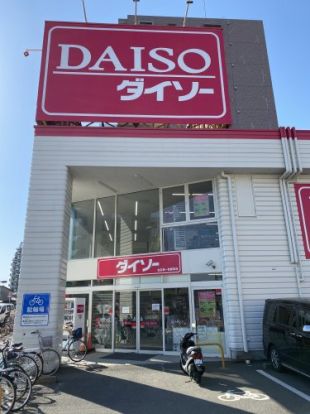 ザ・ダイソー 名古屋一色新町店の画像