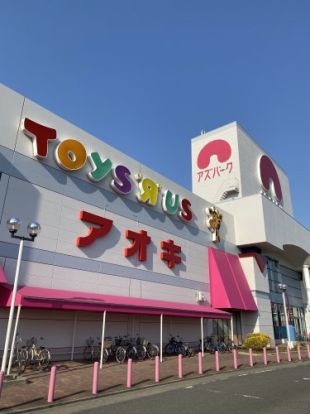 アオキスーパー アズパーク店の画像