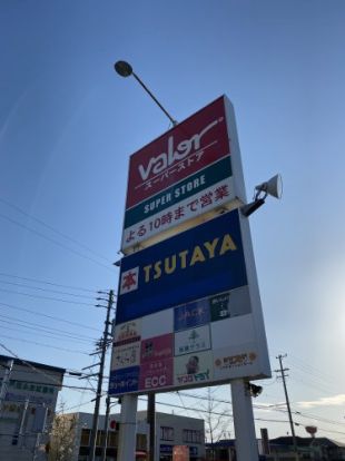 バロー 戸田店の画像