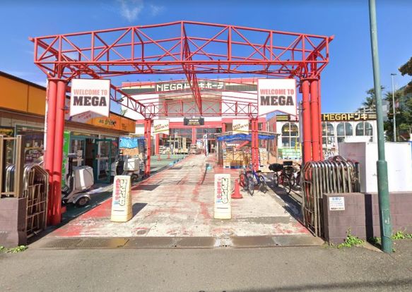 MEGAドン・キホーテ 古淵店の画像