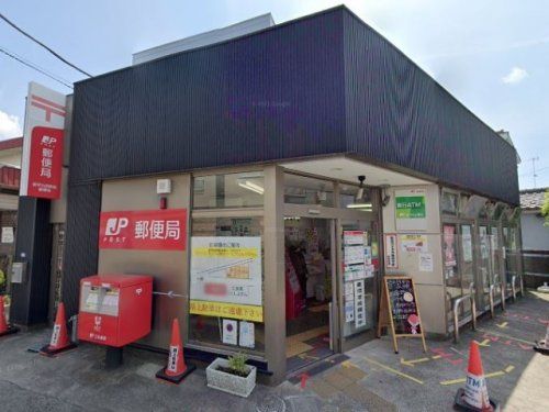 愛甲石田駅前郵便局の画像