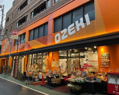 オオゼキ旗の台店の画像
