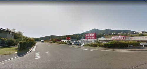 Maxvalu(マックスバリュ) 可部西店の画像