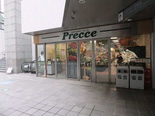 プレッセ 中目黒店の画像