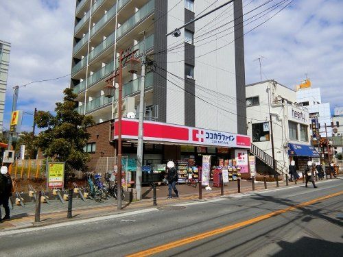 ココカラファイン 京成八幡駅前店の画像