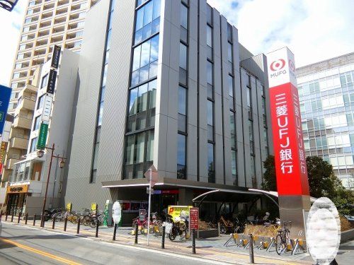 三菱UFJ銀行 八幡支店の画像