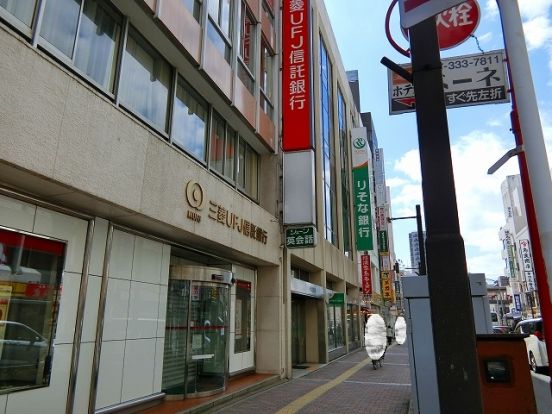 三菱UFJ信託銀行市川八幡支店の画像