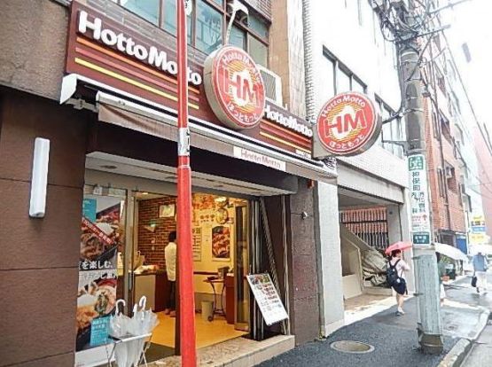 ほっともっと西神田2丁目店の画像