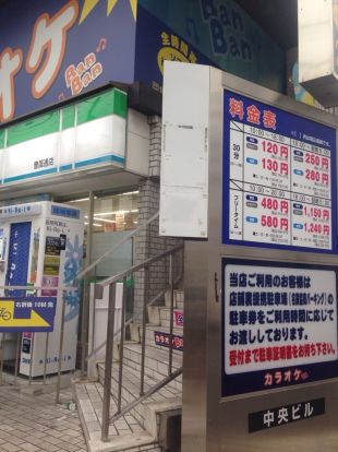 カラオケBanBan 中村公園駅前店の画像