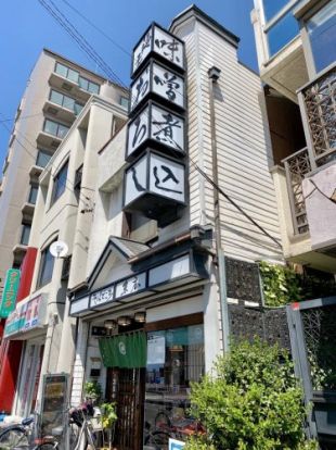 末広沖田町支店の画像