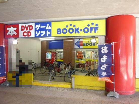 BOOKOFF(ブックオフ) 名古屋栄生駅南店の画像
