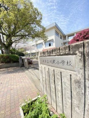 川尻小学校の画像