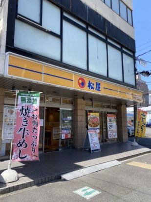 松屋 亀島店の画像