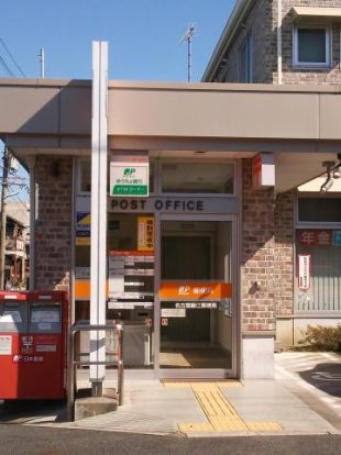 名古屋藤江郵便局の画像