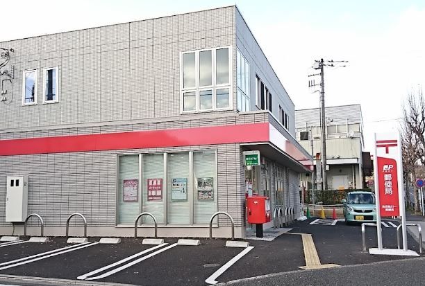 町田鶴川一郵便局の画像