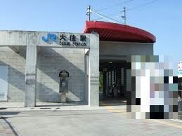JR学研都市（片町）線「大住」駅の画像