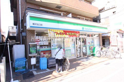 ファミリーマート 柳沢北口店の画像
