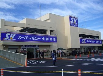 SuperValue(スーパーバリュー) 福生店の画像