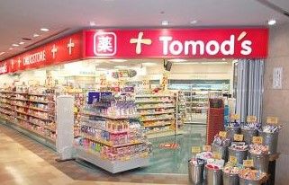 Tomo's(トモズ) 東京オペラシティ店の画像