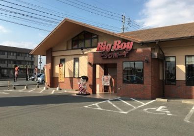 ビッグボーイ 野伏間店の画像