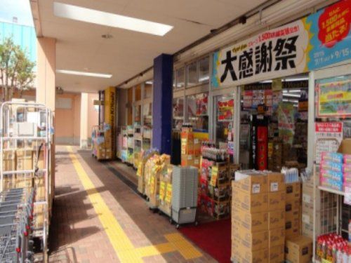 ドラッグストア マツモトキヨシ コピオ愛川店の画像