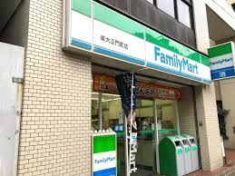 ファミリーマート 東大正門前店の画像