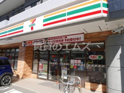 セブンイレブン 博多美野島2丁目店 (HELLO CYCLING ポート)の画像